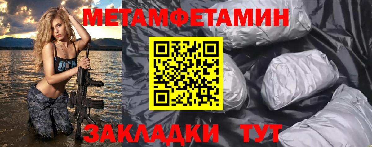 Amphetamine Розовый Магадан