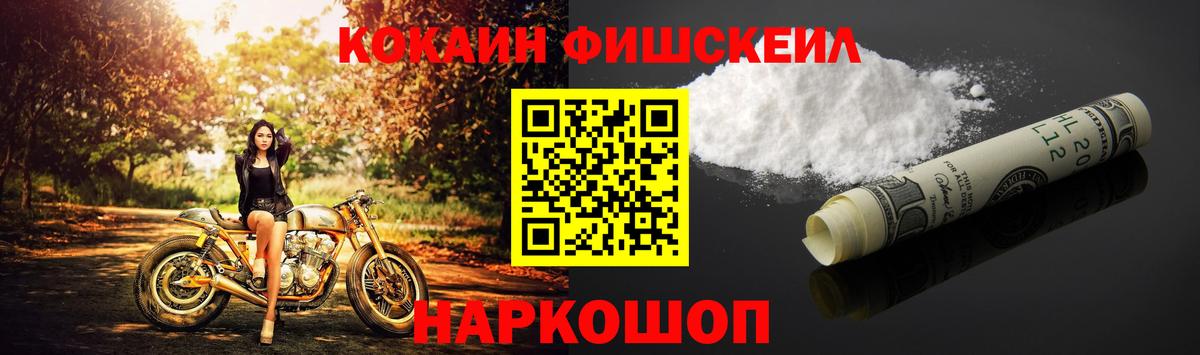 Кокаин 99%  Вход с VPN  Кокаин Эквадор  Магадан 