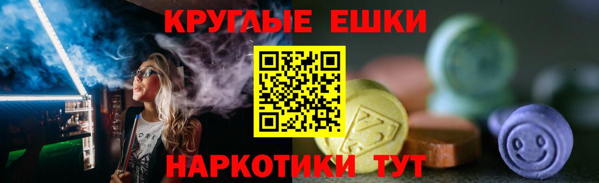 Экстази 250 мг  Ecstasy louis Vuitton  ЭКСТАЗИ  Вход с VPN  Магадан 
