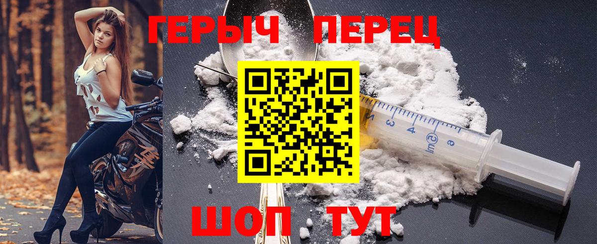 Магадан  Героин Афган  Вход с VPN 