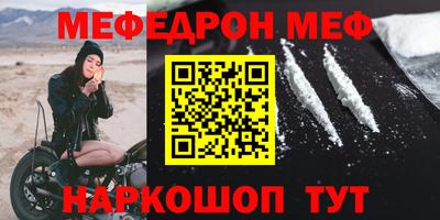 твердый Донецк
