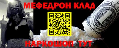 метамфетамин Дубна