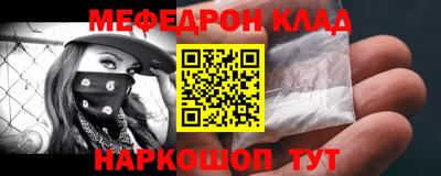 метамфетамин Дубна