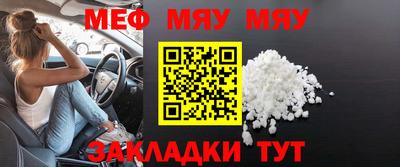 метамфетамин Дубна