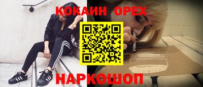 твердый Донецк