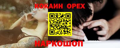 скорость mdpv Донской
