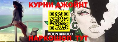 метамфетамин Дубна