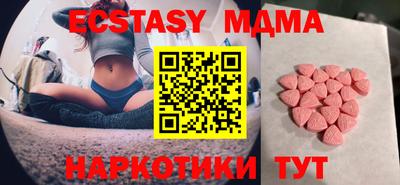 метамфетамин Дубна