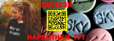 метамфетамин Дубна