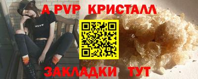 скорость mdpv Донской