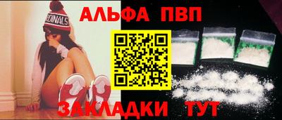 метамфетамин Дубна
