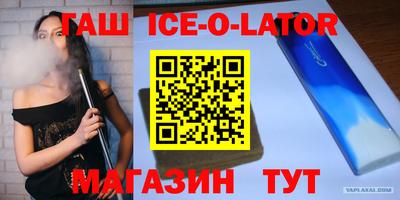 метамфетамин Дубна
