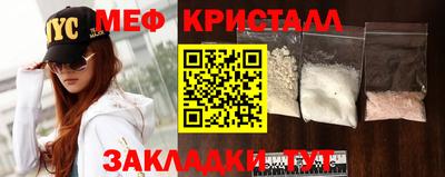 метамфетамин Дубна