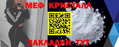метамфетамин Дубна