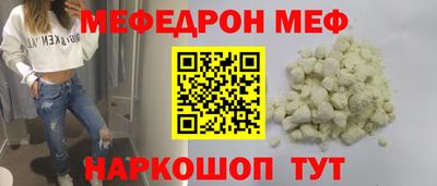 скорость mdpv Донской