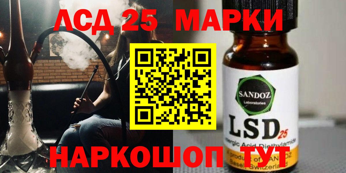 Магадан  Лсд 25 экстази кислота  Вход с VPN  Лсд 25 экстази ecstasy 