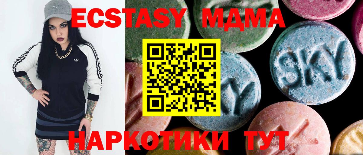 MDMA VHQ Магадан