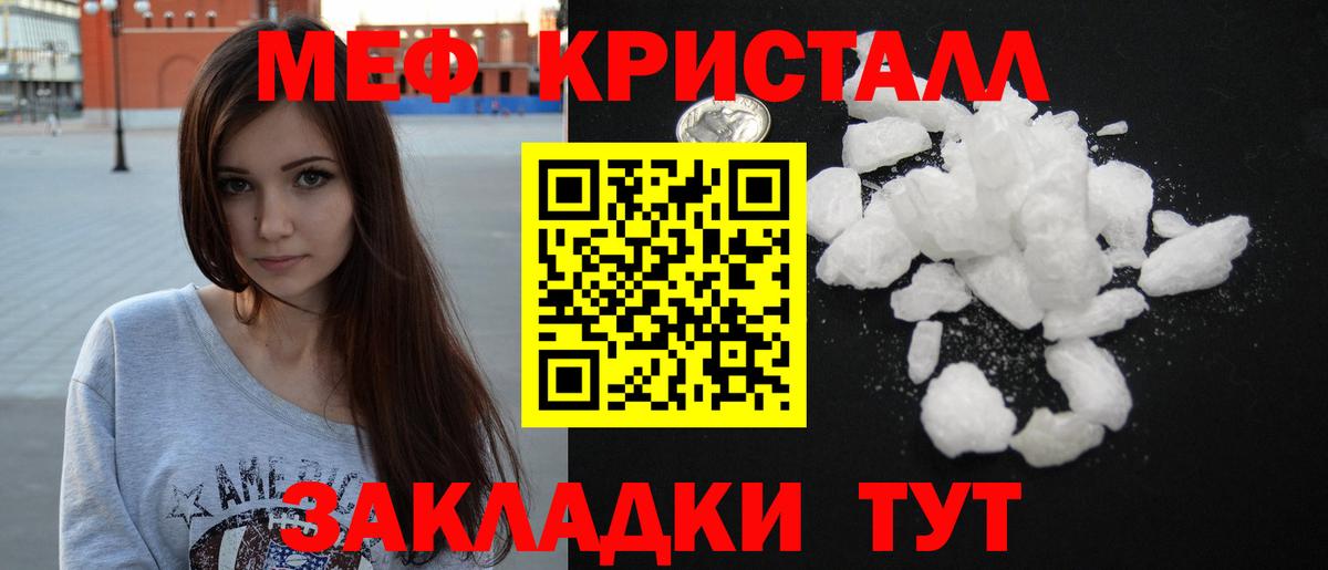 Магадан  Мефедрон кристаллы  МЕФ  kraken зеркало  Вход с VPN  Меф мука 