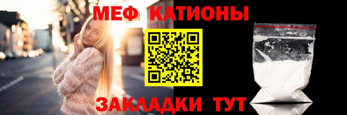 МЕФ мука Магадан