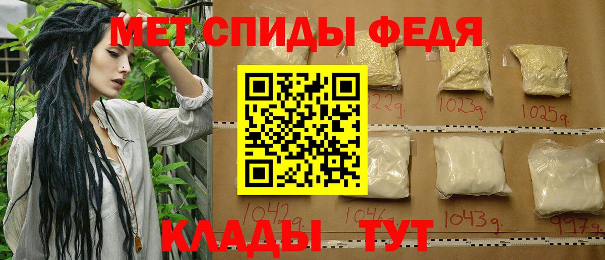 Метамфетамин витя  Вход с VPN  Магадан  Метамфетамин витя 