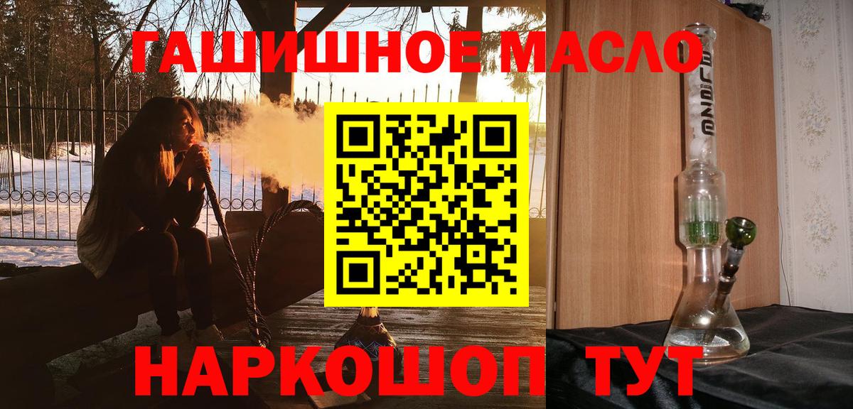 Дистиллят ТГК жижа  Вход с VPN  Магадан  ТГК вейп 