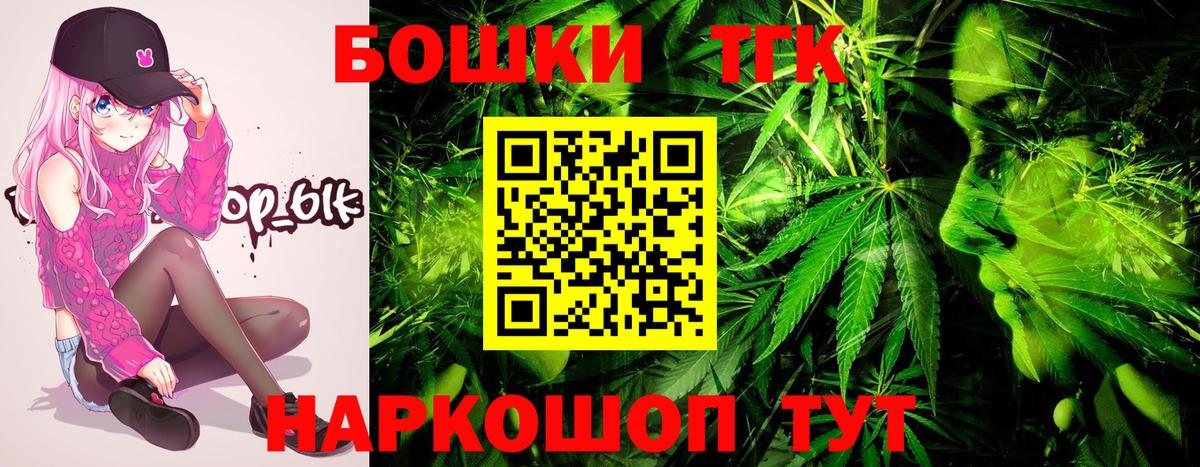 Марихуана White Widow Магадан